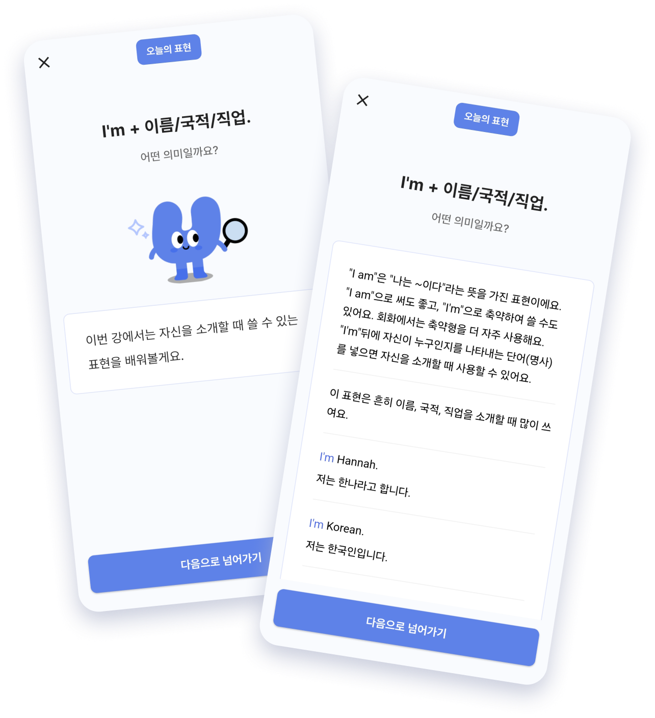 1단계 상세 이미지