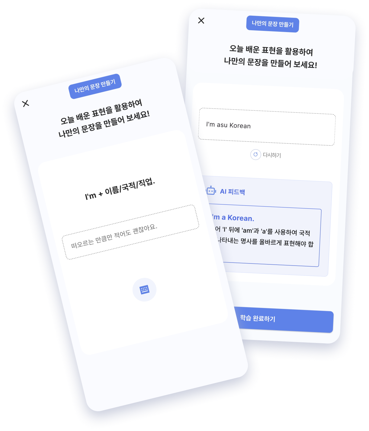 4단계 상세 이미지 1